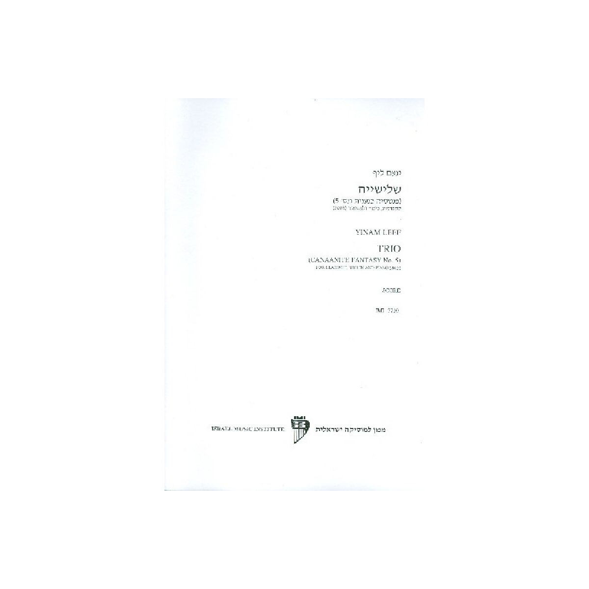 Trio for clarinet, violin and piano