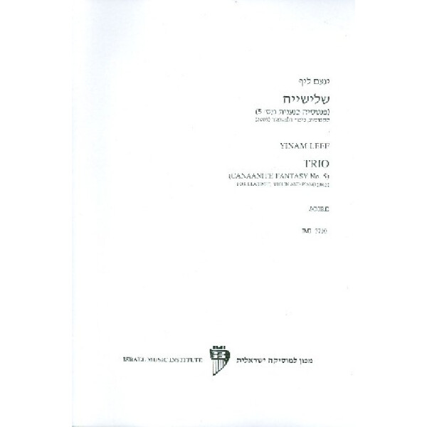 Trio for clarinet, violin and piano