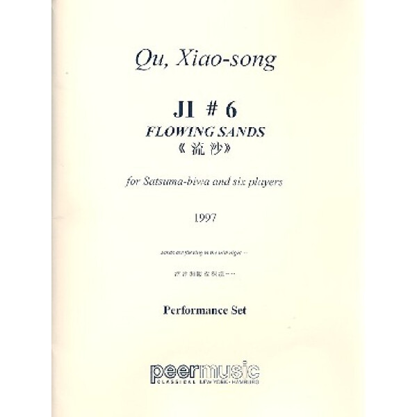 Ji #6 Flowing Sands