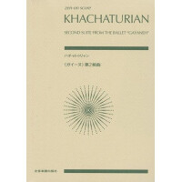 Gajaneh Ballettsuite Nr.2 für