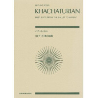 Gajaneh Ballettsuite Nr.1 für Orchester