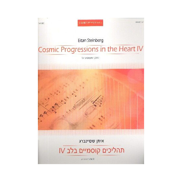 Cosmic Progressions in the Heart IV