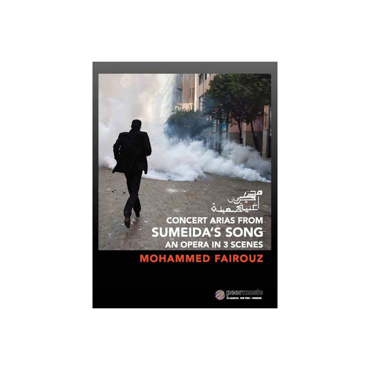 MEDITATION ON TWO ROSES (Partitur)