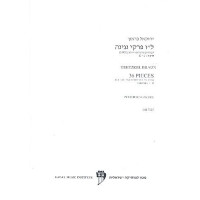 36 Pieces vol.1 (nos. 1-12)