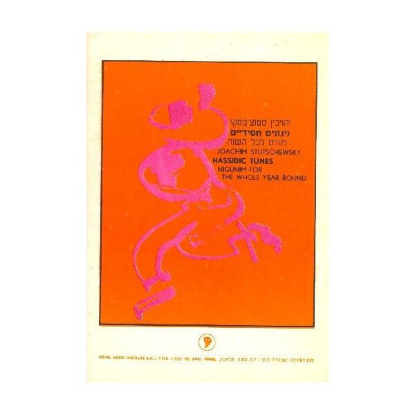 Hassidic Tunes Nigunim