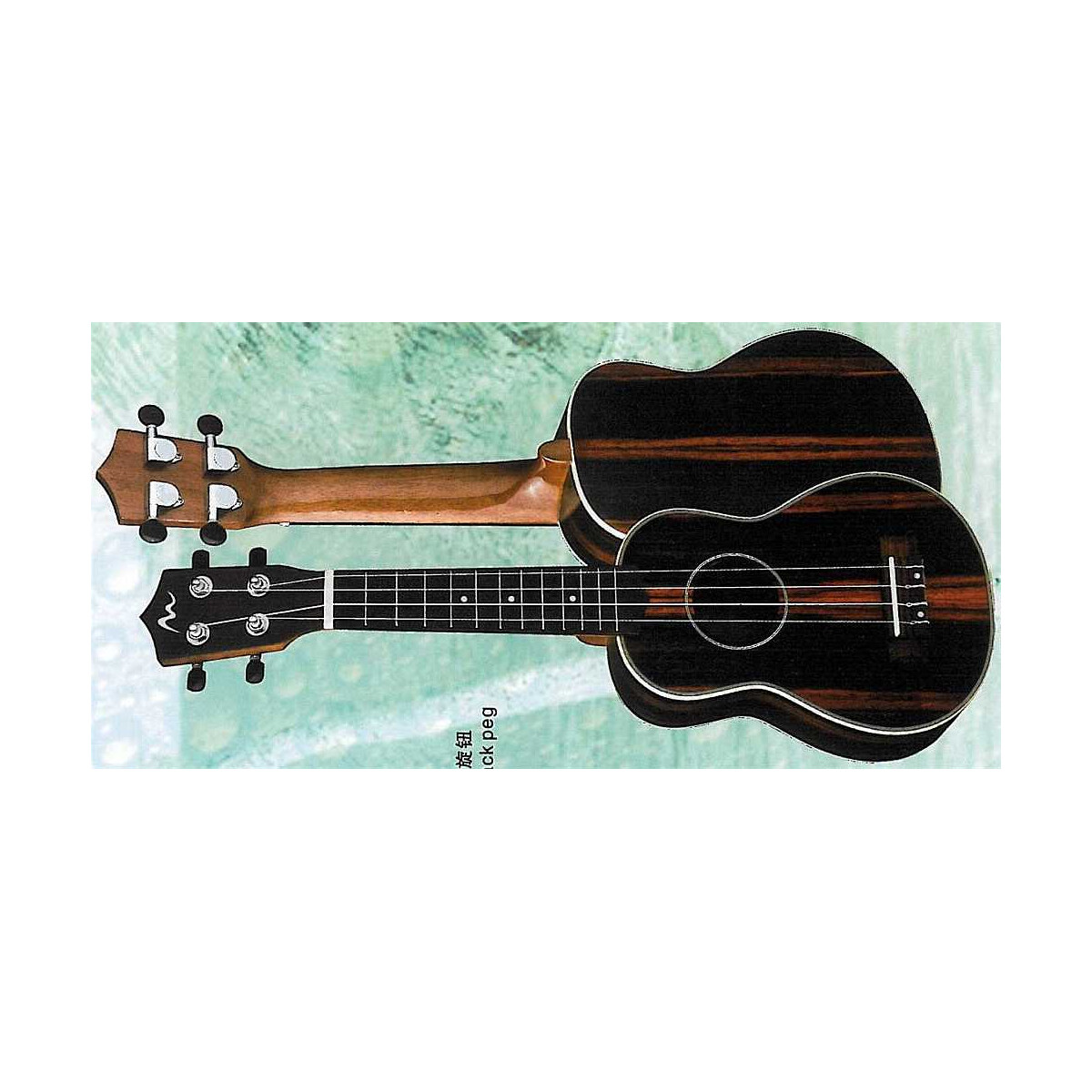 Spread & Music B-stock S-21Y/N Padou box