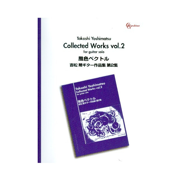 Collected Works vol.2