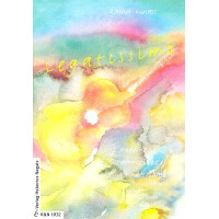 Legatissimo 12 moderne