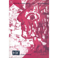 Kairós für 4 Gitarren