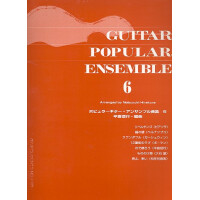 Guitar Popular Ensemble vol.6