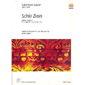 Schir Zion Band 1