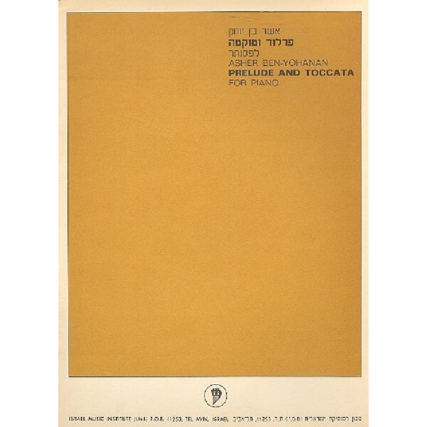 Prelude and Toccata for piano