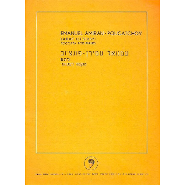 Ecstasy Toccata for piano