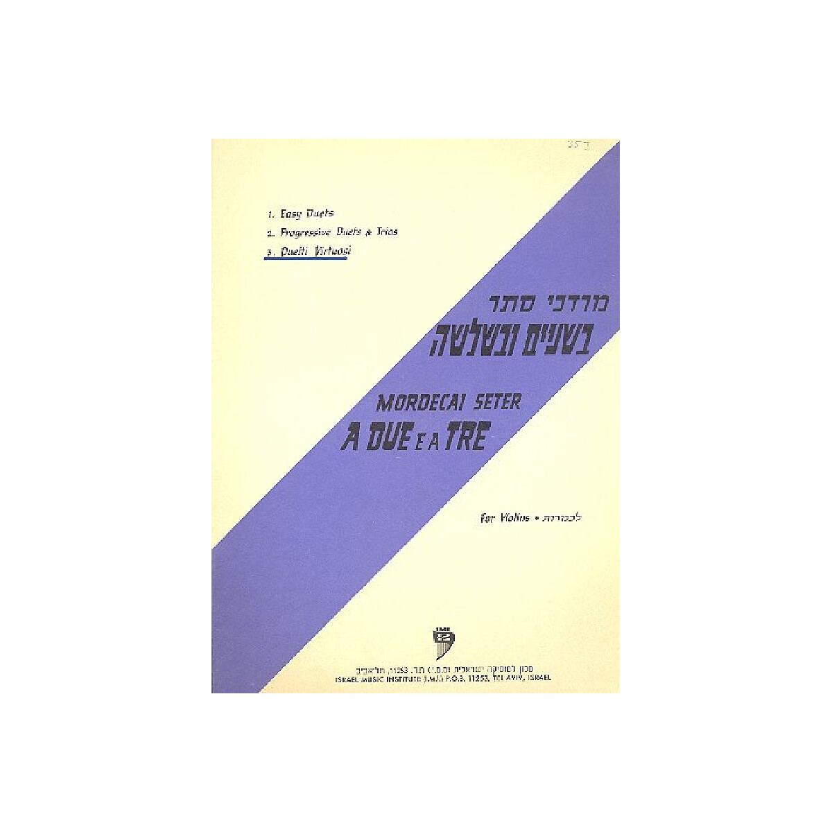 A due e a tre vol.3 Duetti box