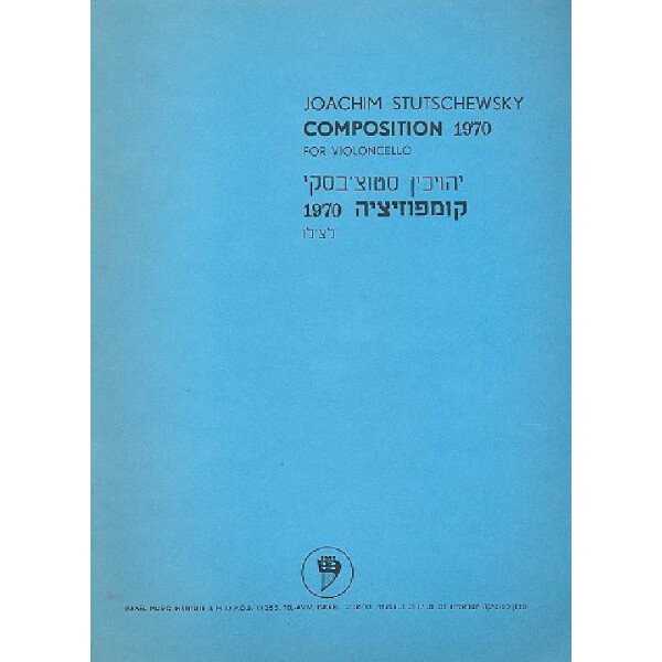 Composition 1970