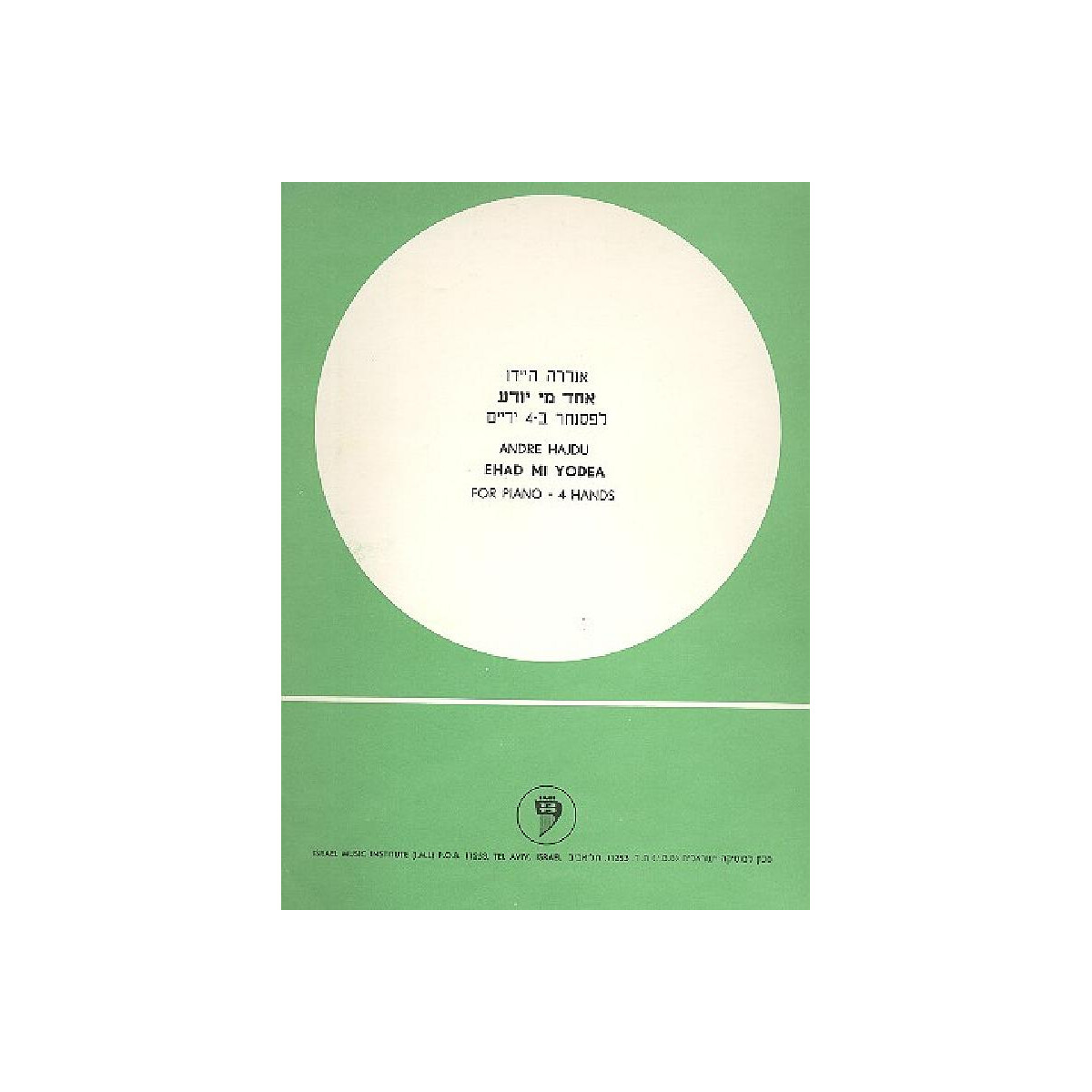 Who knows one for box