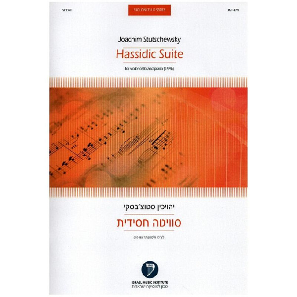 Hassidic Suite