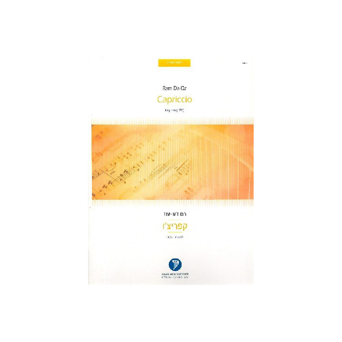 Capriccio for piano box