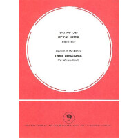 3 Miniatures for violin and piano