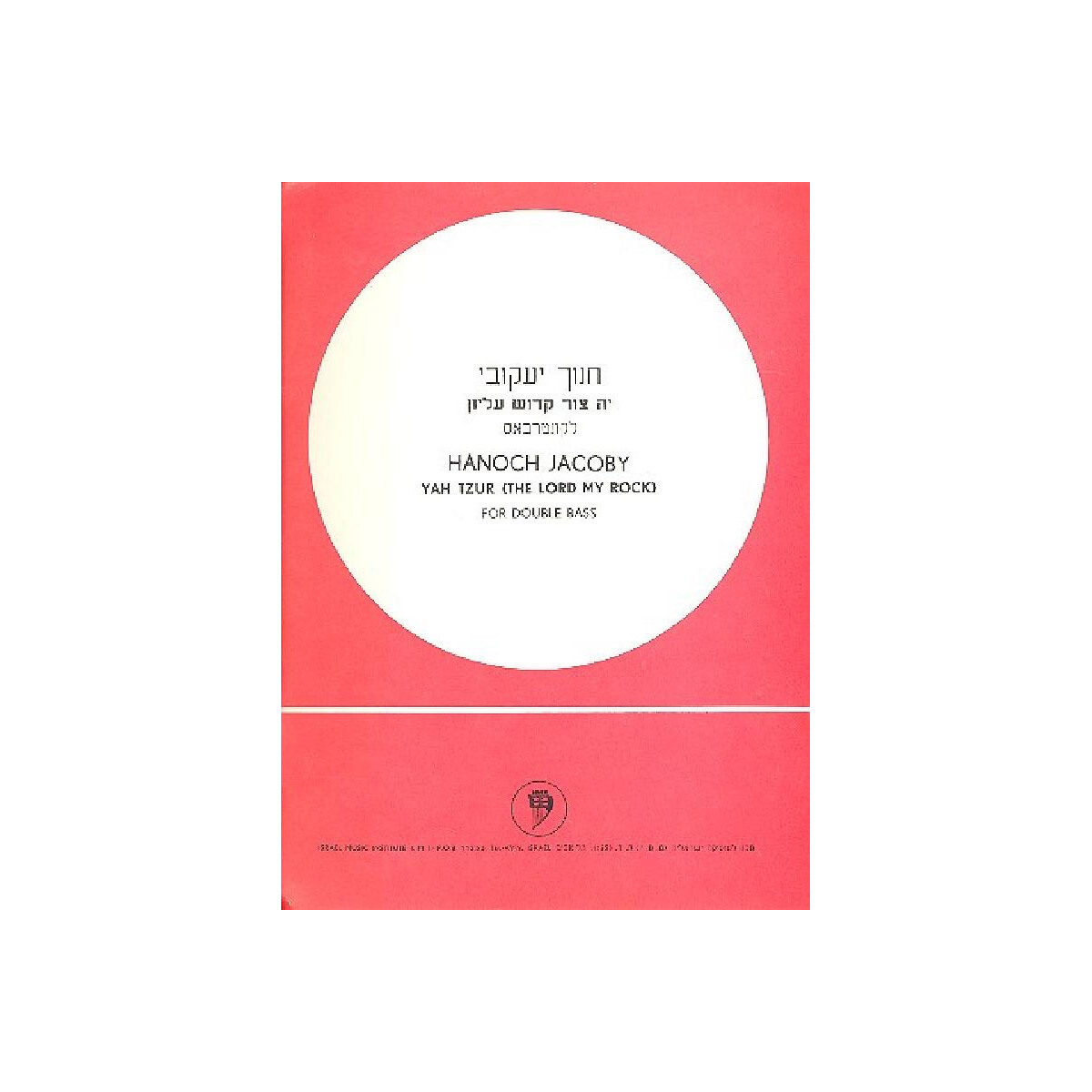 The Lord my Rock box