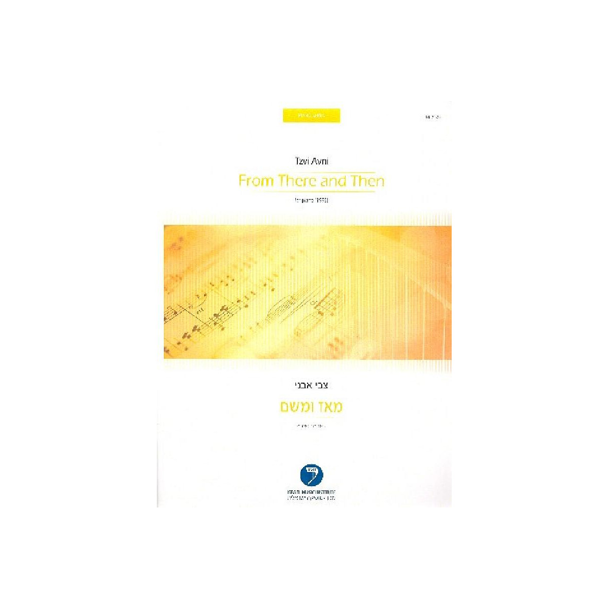 From there and then box