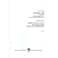 Book of Challenges vol.3 for piano