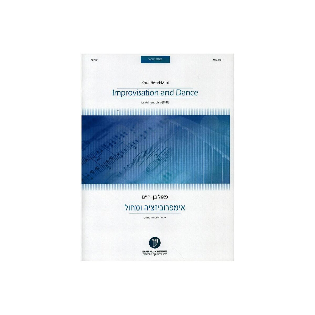 Improvisation and Dance box