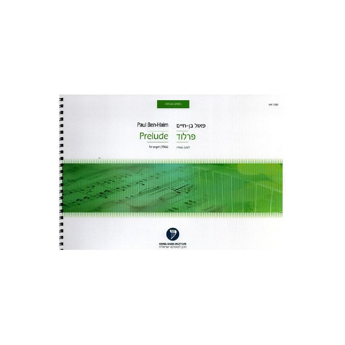 Prelude for organ box