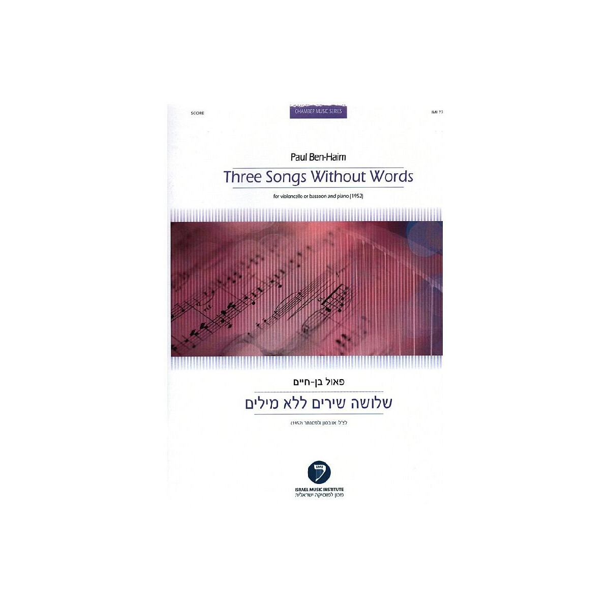 3 Songs without Words for violoncello box