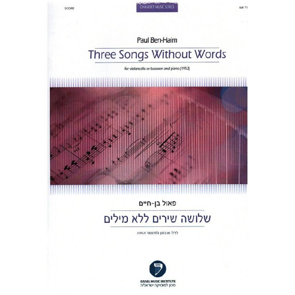 3 Songs without Words for violoncello