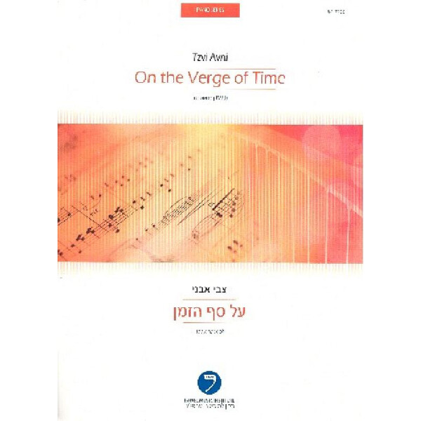 On the Verge of Time for piano