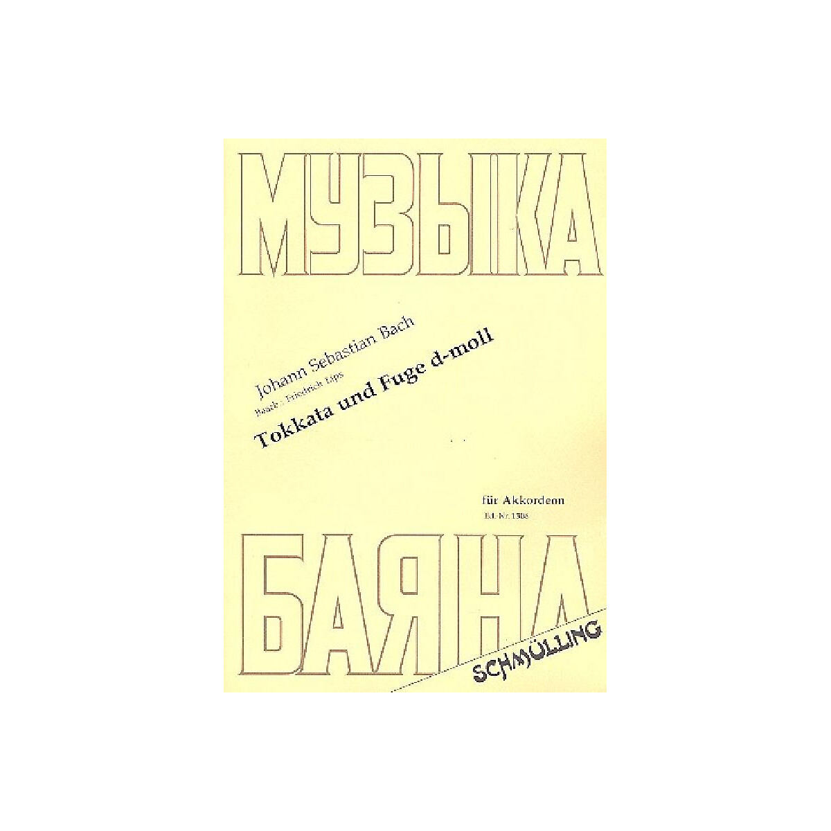 Tokkata und Fuge d-Moll