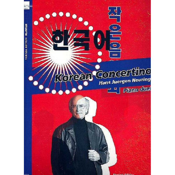 Korean Concertino für Klavier zu 4 Händen