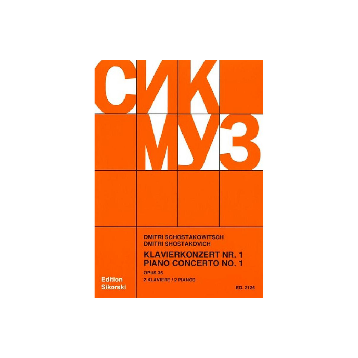 Konzert für Klavier, Trompete und box