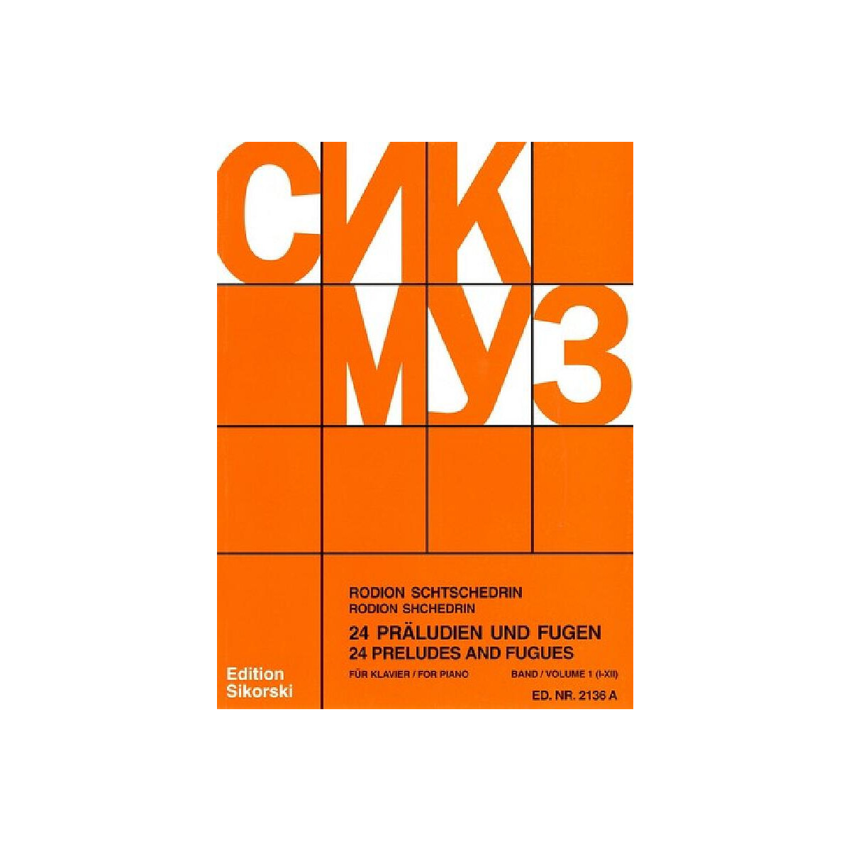 24 Präludien und Fugen Band 1 box