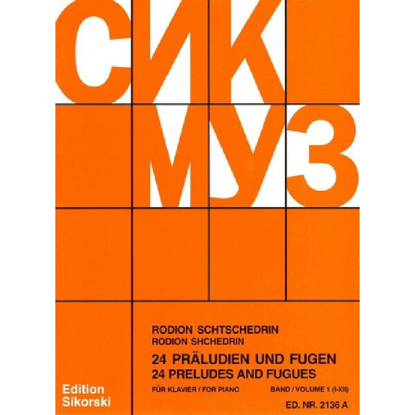 24 Präludien und Fugen Band 1
