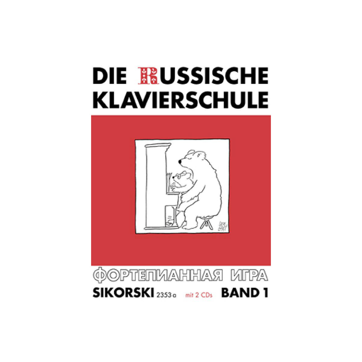 Die russische Klavierschule Band 1 (+2 CDs)