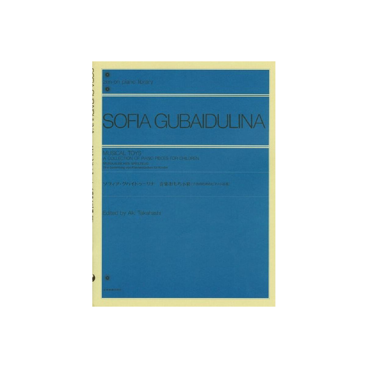 Musikalisches Spielzeug box