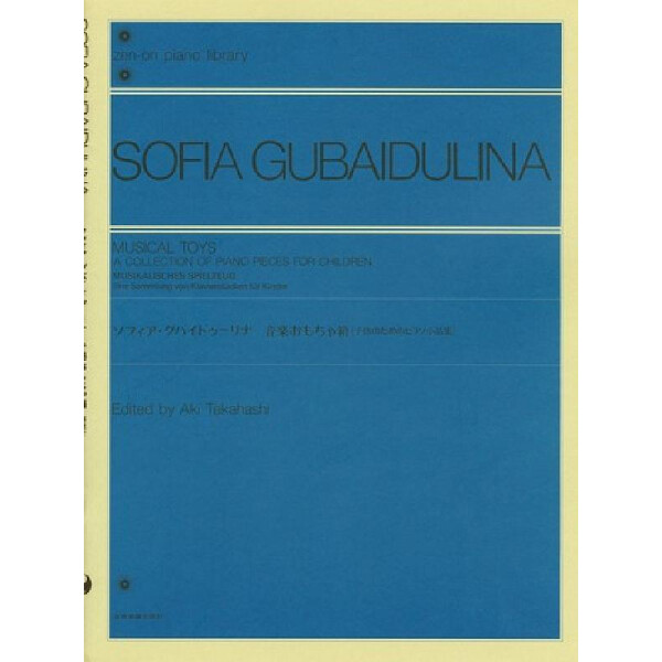 Musikalisches Spielzeug