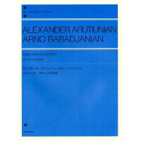 Armenian Rhapsody for 2 pianos