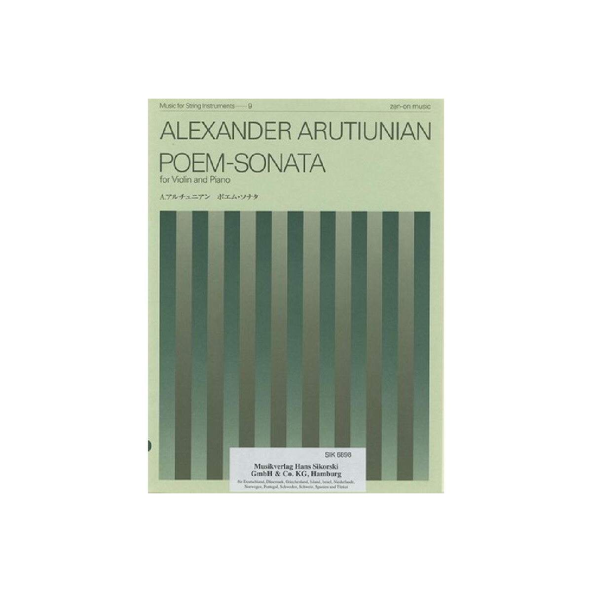 Poem-Sonata for violin and piano box