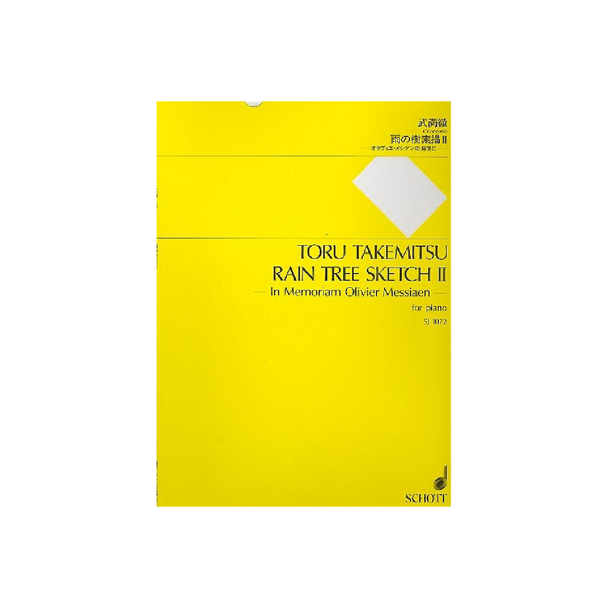 Rain Tree Sketch no.2 - In memoriam Olivier Messiaen