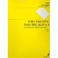 Rain Tree Sketch no.2 - In memoriam Olivier Messiaen