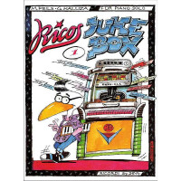 Ricos Jukebox mit 32 schnurrigen