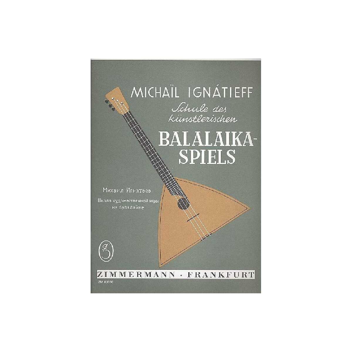 Schule für Balalaika Band 1 box