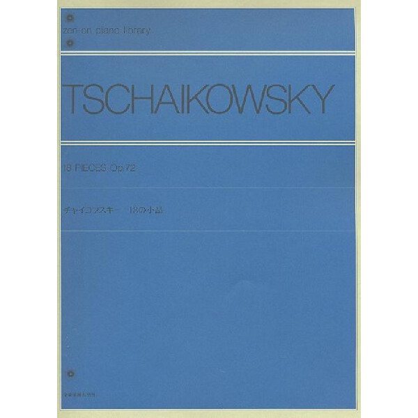 18 pieces op.72 for piano