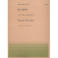 Kanon für Klavier