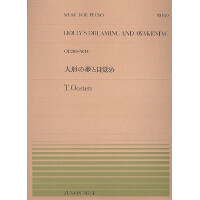 Dollys Dreaming and Awakening op.202,4