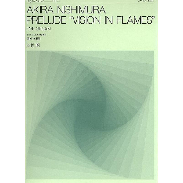 Prelude Vision in Flames