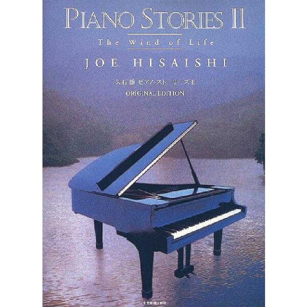 Piano Stories Vol.2
